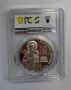 10 лева 2017 Рилски Манастир PCGS PR69DCAM, снимка 5