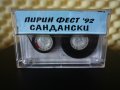 Пирин Фест Сандански '92, снимка 2