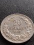 МОНЕТА 20 стотинки 1912г. ЦАРСТВО БЪЛГАРИЯ УНИКАТ ПЕРФЕКТНО СЪСТОЯНИЕ РЯДКА ЗА КОЛЕКЦИОНЕРИ 35674, снимка 2