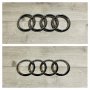 Оригинални емблеми за предна решетка и заден капак за Audi