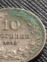 МОНЕТА 10 стотинки 1912г. ЦАРСТВО БЪЛГАРИЯ ФЕРДИНАНД ПЪРВИ ЗА КОЛЕКЦИЯ 36326, снимка 3