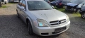 Opel Vectra C 2.2-147к.с. Z22SE 2002г на части, снимка 2