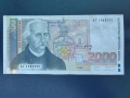 Банкнота 2000лв. 1996г., снимка 1