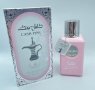 Cash Pink - Дамски, арабски, уникален аромат - 100мл. Уверен, емблематичен и невероятен 