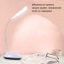 2864 Преносима нощна Led лампа за четене, снимка 4