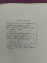 Руски вълшебни приказки , снимка 2