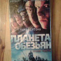 VHS Видео касети на руски или български език, снимка 2 - Приключенски - 39011109