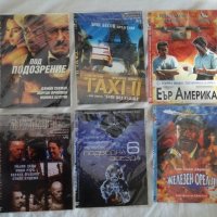 DVD филми,оригинални матрични,65 бр.нови, снимка 4 - DVD филми - 43676254