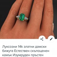 Луксозен пръстен с изумруд, снимка 6 - Пръстени - 32716328