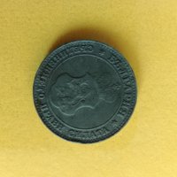 10 стотинки 1917 година , снимка 3 - Нумизматика и бонистика - 43377315