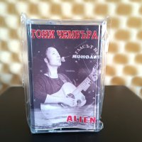 Тони Чембъра - Alien, снимка 1 - Аудио касети - 43489090