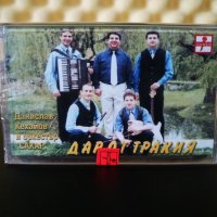 Данислав Кехайов и Оркестър Сакар - Дар от Тракия, снимка 1 - Аудио касети - 33141344