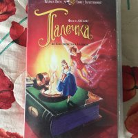 Видеокасета '' Палечка ''  VHS, снимка 1 - Други жанрове - 39845795