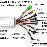 Контролер синусоидален Sabvoton SM4816 36V 48V 350W 16A с LCD възможност, снимка 2 - Части за велосипеди - 42959278