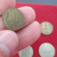 Лот монети НРБ - 1962, снимка 2 - Нумизматика и бонистика - 33058724
