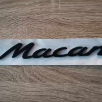 Черна емблема Порше Porsche Macan надпис, снимка 1 - Аксесоари и консумативи - 43957393