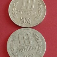 Лот монети 10 броя от соца, начална демокрация 10 стотинки различни години за КОЛЕКЦИЯ 42429, снимка 2 - Нумизматика и бонистика - 43864484
