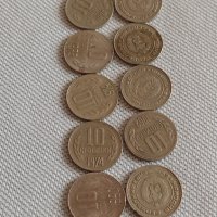 Лот монети 10 броя 10 стотинки различни години от соца за КОЛЕКЦИЯ ДЕКОРАЦИЯ 41955, снимка 1 - Нумизматика и бонистика - 43906350