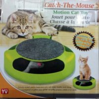 Играчка за котки/ Котешка играчка - Хвани мишката, снимка 1 - За котки - 23643735