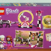 Продавам лего LEGO Friends 41686 - Магически акробати, снимка 2 - Образователни игри - 33295550