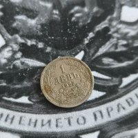 Царска монета - България - 1 лев (без чертичка) | 1925г., снимка 1 - Нумизматика и бонистика - 43401804