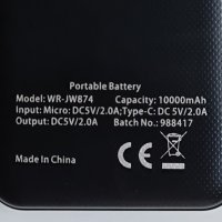 Външна батерия-10 000 mAh-power bank, снимка 2 - Външни батерии - 33435836