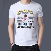 Тениски баща и дъщеря Мъжки и детски, снимка 2 - Тениски - 35380245