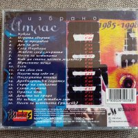 Атлас - Избрано 1985 - 1998, снимка 4 - CD дискове - 38378270
