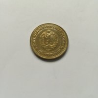 50 стотинки 1981 г., снимка 2 - Нумизматика и бонистика - 32597032