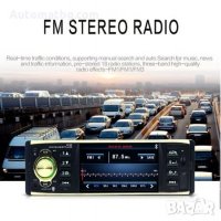 Мултимедия аудио,видео плеър за кола MP5 5889 B 4.1" Единичен Din Wireless Remote Control , снимка 2 - Аксесоари и консумативи - 27758206