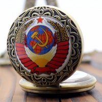 Нов часовник с герба на Съветския съюз СССР комунизъм соц Русия Ленин Путин Сталин джобен, снимка 5 - Други ценни предмети - 13274060