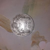 Рядка сребърна монета от 50 лева 1934.г , снимка 1 - Нумизматика и бонистика - 38819369