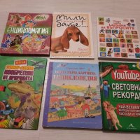 Различни детски Енциклопедии и Книги , снимка 1 - Детски книжки - 43887183