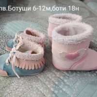 Зимни буйки(обувки), снимка 3 - Бебешки боти и ботуши - 43908706