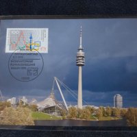 Немска Поща - 1991 - Берлин - Карта Максимум, снимка 1 - Филателия - 39156491