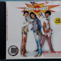Динамит – 2001 - Куда Уж Лучше!..(Europop), снимка 1 - CD дискове - 43055466