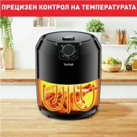 Фритюрник Tefal Easy Fry Classic XL EY201815, 1.2 кг, 1500 W,Регулируема температура 80-200°C, Черен, снимка 5 - Фритюрници - 43483775