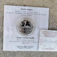 Сребърна монета 10 лева 2022 година Голям Гмурец , снимка 1 - Нумизматика и бонистика - 38096802