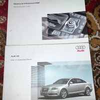 CD калъф упътване ръководство Audi A6 4F C6 2.0 2.7 3.0 tdi fsi quattro Ауди А6 MMI мултимедия, снимка 1 - Аксесоари и консумативи - 43815373