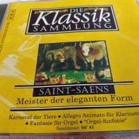 SAINT-SAENS, снимка 1 - CD дискове - 44098874