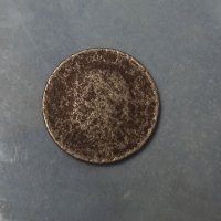 Две старинни монети, снимка 5 - Нумизматика и бонистика - 43717834