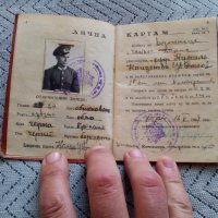 Стара лична карта,Билет за отпуск 1944, снимка 3 - Антикварни и старинни предмети - 28615545