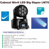 Диско лазер BIG DIPPER LM 70, снимка 2 - Други - 35205102