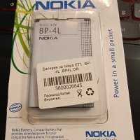 Батерия за Nokia BP-4L Li-Ion, 3.7V, 1500mAh battery Nokia 6650f, 6760s, E52, E55, E6-00, E61i, E63,, снимка 4 - Nokia - 43987639
