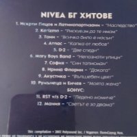 Дискове с музика, снимка 9 - CD дискове - 26249103