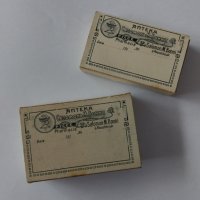 кутийка от първата аптека в Русе, снимка 1 - Антикварни и старинни предмети - 43622243