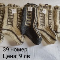 Домашно плетени терлици , снимка 2 - Други - 43033777