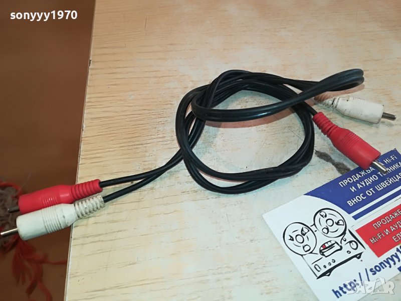 JAPAN-ВНОС SWISS 1метър чинчове 0602231709, снимка 1