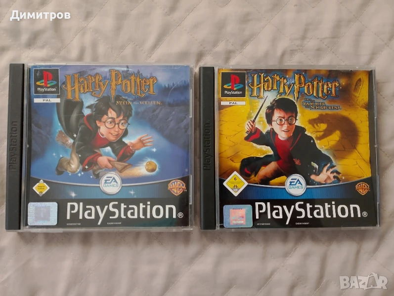 Harry Potter ps1, снимка 1