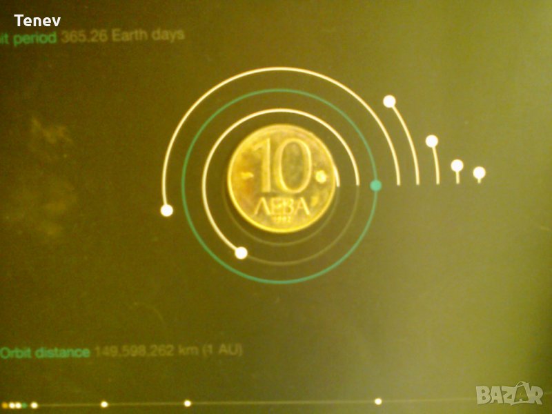 Монета 10 лв. от 1992 г., снимка 1